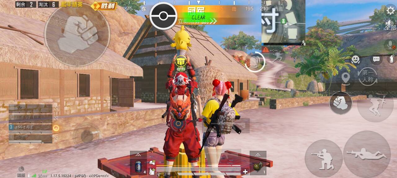 和平精英《葫芦娃》一体直装辅助嘎嘎稳