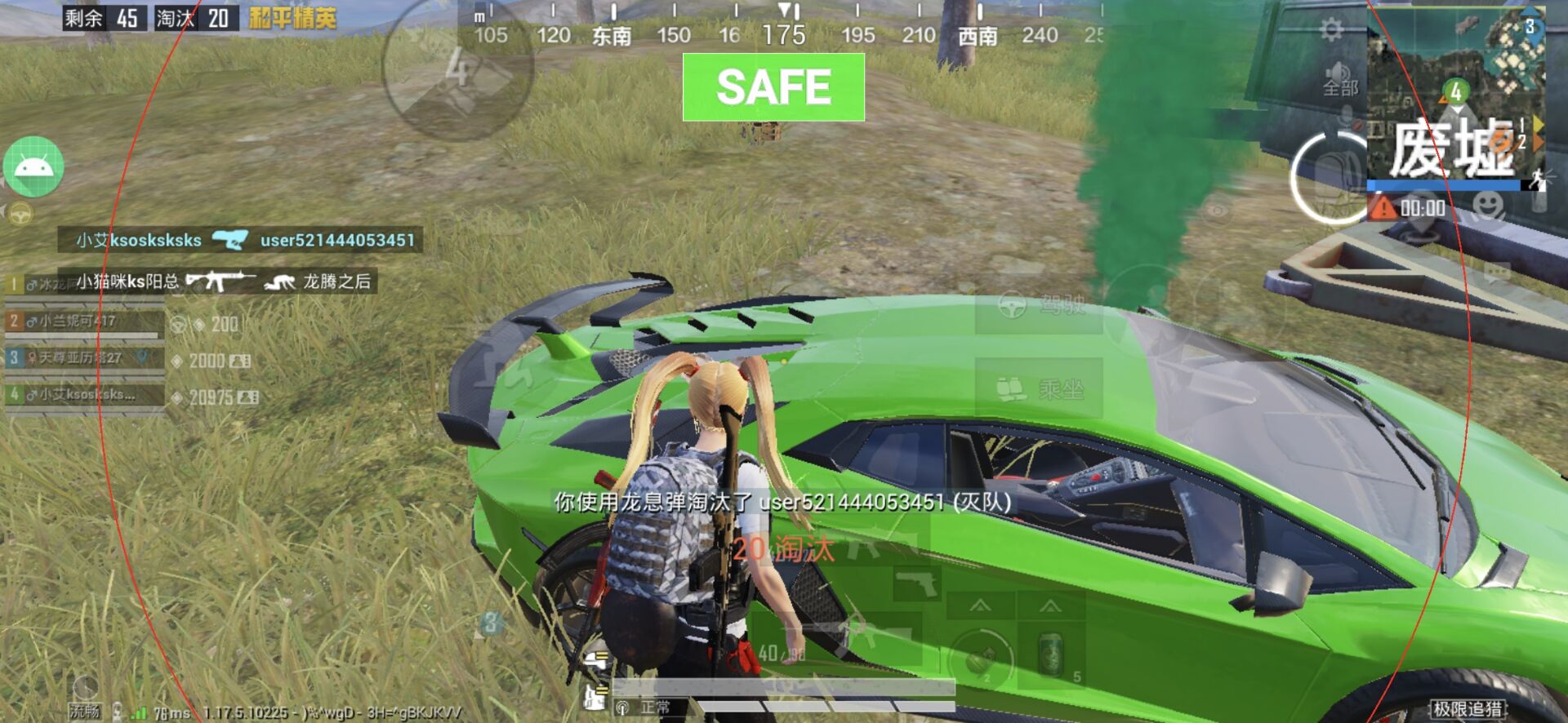 和平精英辅助【哈士奇容器直装V3.6稳定版】全图人物透视 主播无后座 开枪防抖动 皮肤美化 欧布变色  紫色螳螂 触摸自瞄 自瞄范围